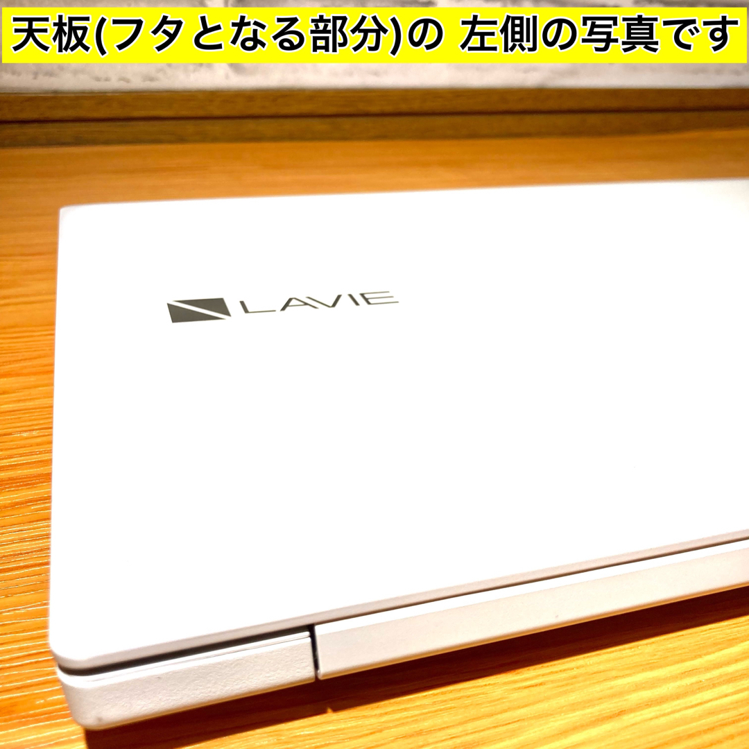 ノートパソコン Windows11 本体 オフィス付き Office SSD新品