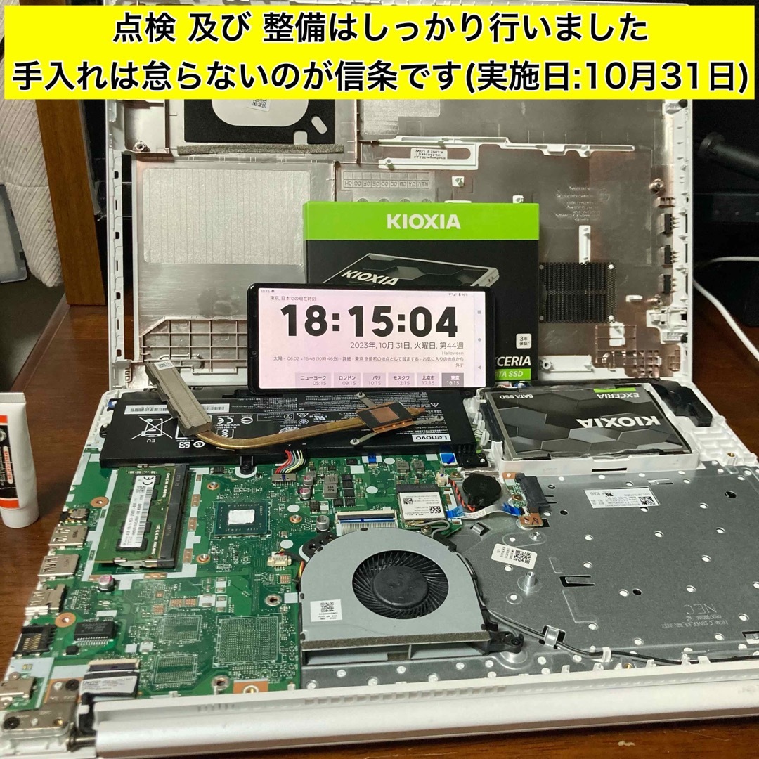 ノートパソコン Windows11 本体 オフィス付き Office SSD新品スマホ/家電/カメラ