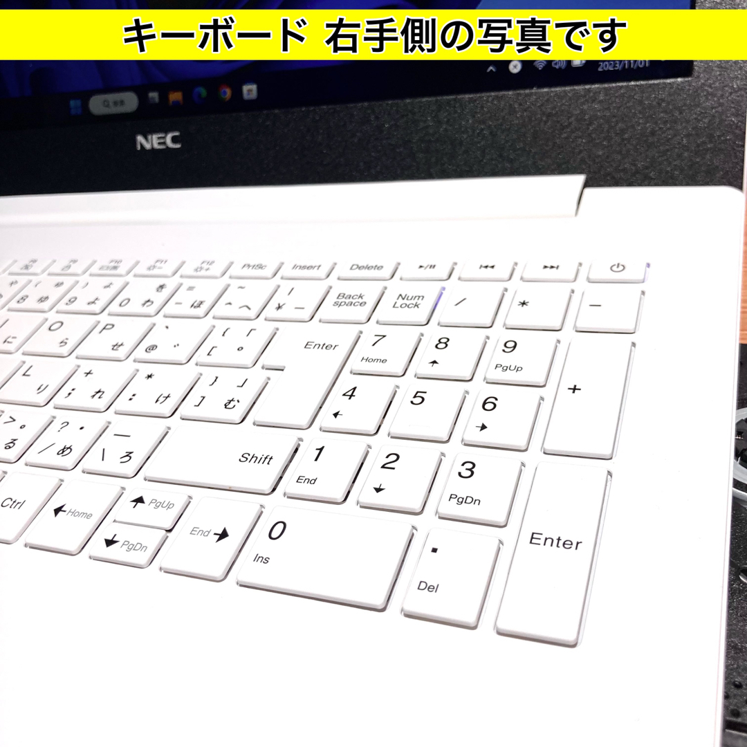 NEC - ノートパソコン Windows11 本体 オフィス付き Office SSD新品の