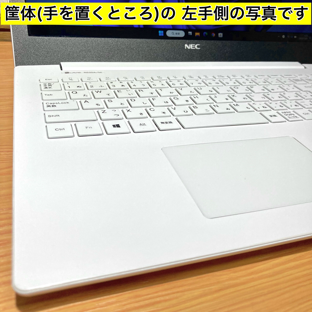 NEC - ノートパソコン Windows11 本体 オフィス付き Office SSD新品の 