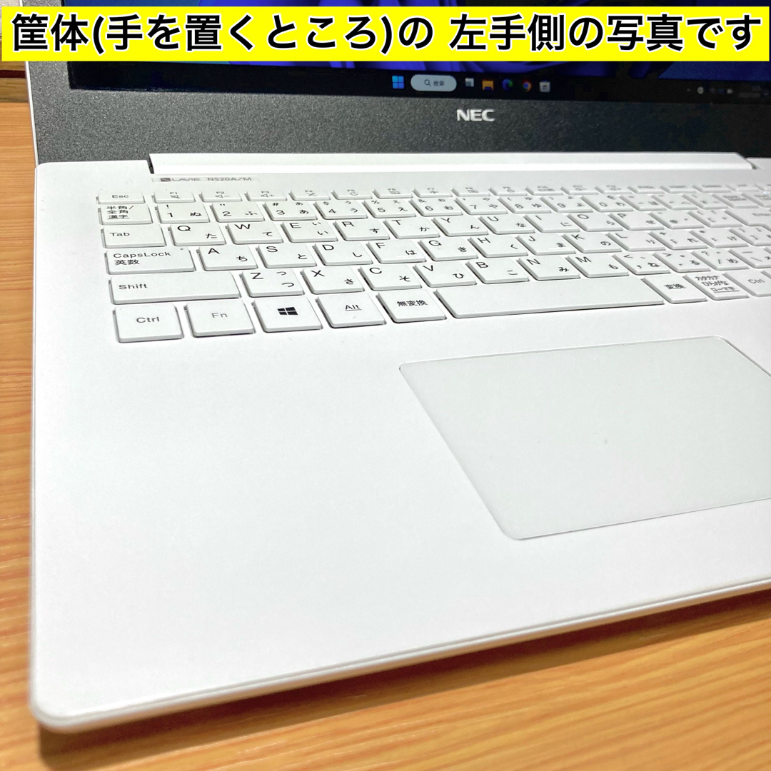 ノートパソコン Windows11 本体 オフィス付き Office SSD新品