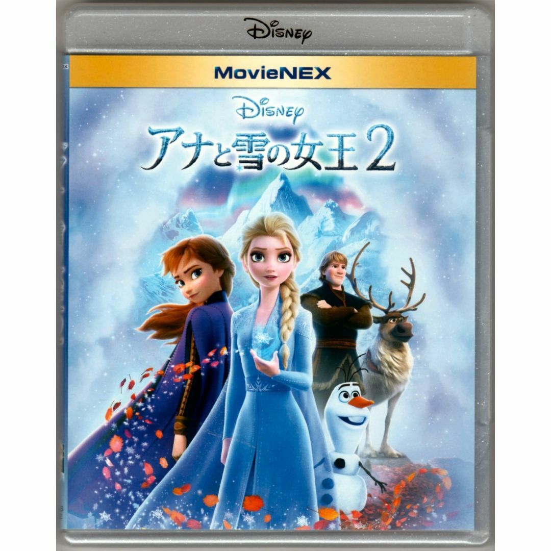 Disney(ディズニー)の未使用 アナと雪の女王2 ブルーレイ Blu-ray 純正ケース付き エンタメ/ホビーのDVD/ブルーレイ(アニメ)の商品写真