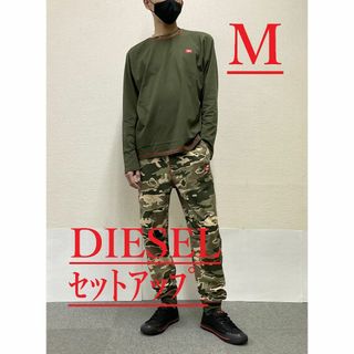 ディーゼル(DIESEL)のディーゼル　ルームウェア 1223　Mサイズ　ミリタリーグリーン　A11110(その他)