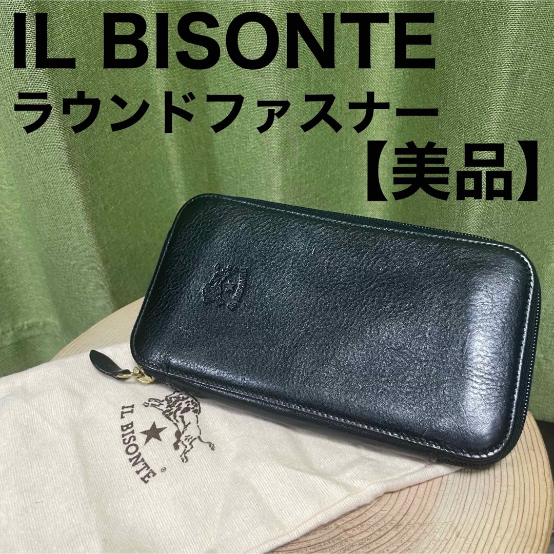 IL BISONTE【在庫希少品】三つ折り財布 がま口 牛革 ブラック 超美品✨