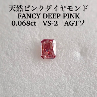 0.088ct SI-2 天然ピンクダイヤモンドFANCY DEEP PINK
