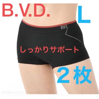 ビーブイディー(B.V.D)のBVD しっかりサポート　ボーイズレングス　ショーツ　Ｌサイズ２枚　スポーツ(ショーツ)