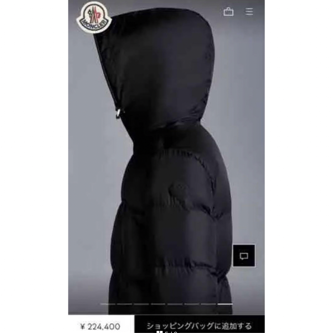MONCLER - 美品☆2020年購入☆レシートあり モンクレール ダウン