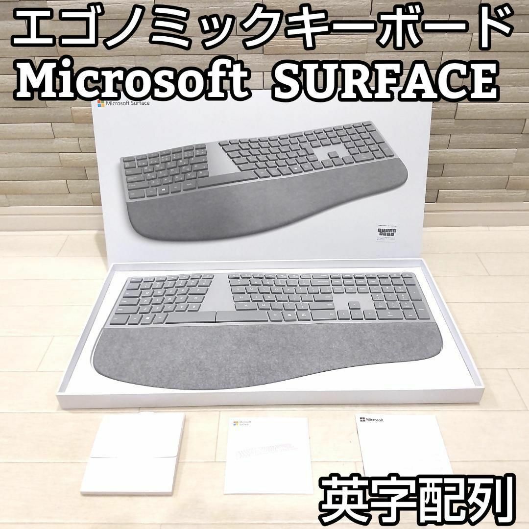 Microsoft SURFACE エルゴノミックキーボード 無線/英語配列