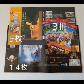 ★名探偵ピカチュウブックカバー５枚＆小冊子３枚★ワンピースオデッセイ１４枚(ブックカバー)