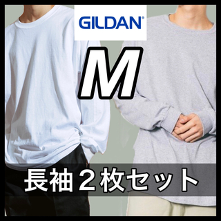 ギルタン(GILDAN)の新品 ギルダン 6oz ウルトラコットン 無地 ロンT 白グレー 2枚 M(Tシャツ/カットソー(七分/長袖))