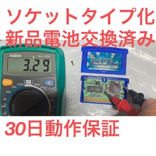 ゲームボーイアドバンス - GBA 超魔界村R 箱説ハガキあり ゲームボーイ