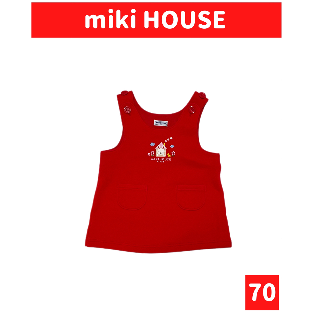 mikihouse(ミキハウス)のmiki HOUSE/ミキハウス ワンピース size70 キッズ/ベビー/マタニティのベビー服(~85cm)(ワンピース)の商品写真