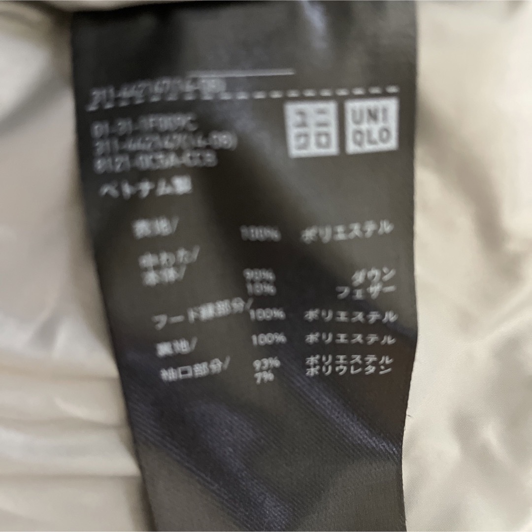 UNIQLO(ユニクロ)のお値下げユニクロダウンジャケット レディースのジャケット/アウター(ダウンジャケット)の商品写真