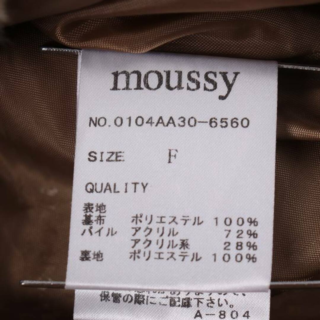 moussy(マウジー)のマウジー フェイクファージャケット バンビ柄 コート アウター レディース フリーサイズ ベージュ MOUSSY レディースのジャケット/アウター(その他)の商品写真
