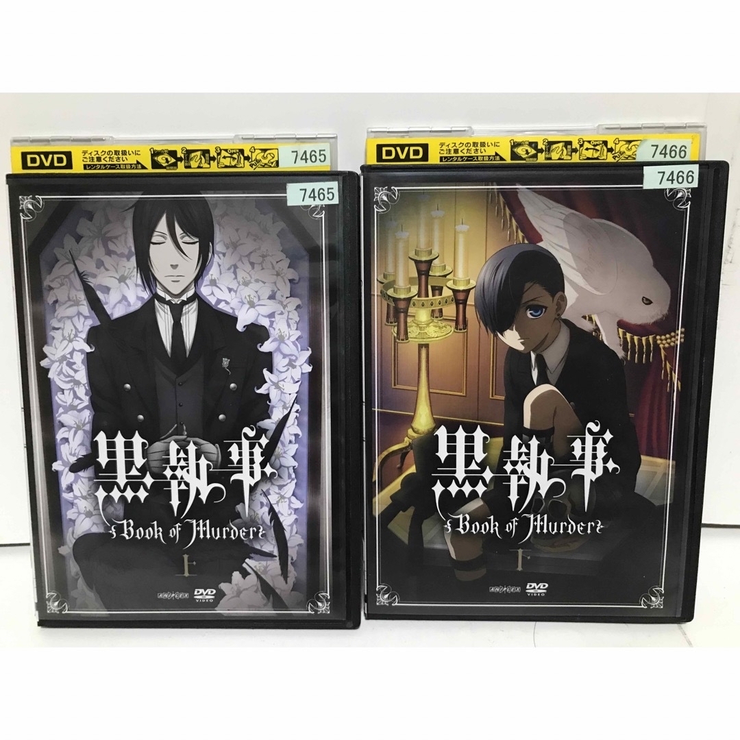 アニメ『黒執事 1期〜3期+OVA』DVD 全25巻 全巻セット アニメ『黒執事 1期〜3期+OVA』DVD 全25巻 全巻セット