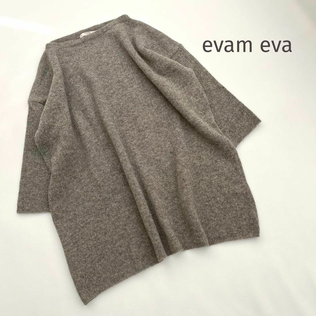 evam eva - 洗える♡エヴァムエヴァ evameva＊ウールニットプル