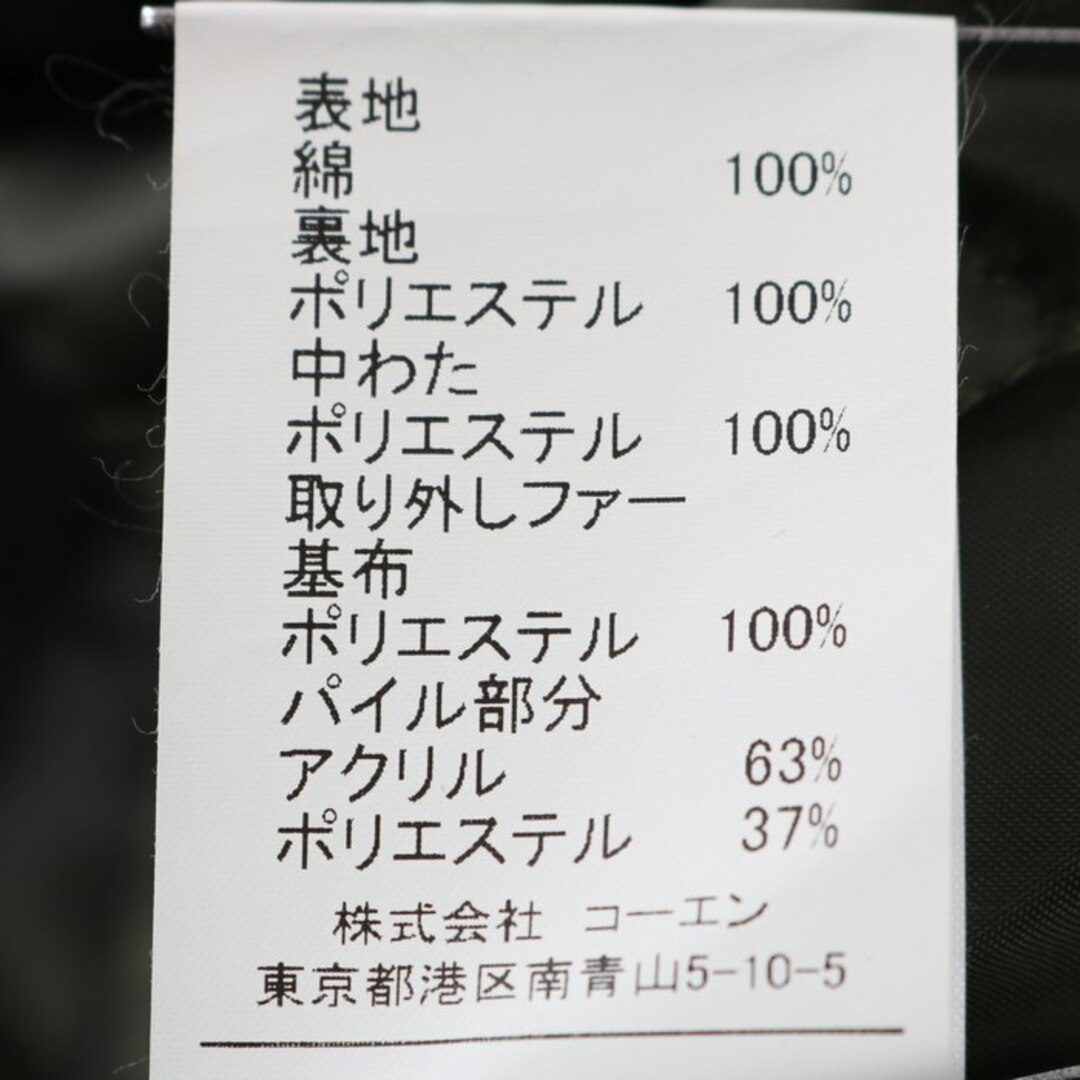 coen(コーエン)のコーエン ピーコート ミリタリー 中綿 フェイクファー アウター レディース Lサイズ カーキ coen レディースのジャケット/アウター(ミリタリージャケット)の商品写真