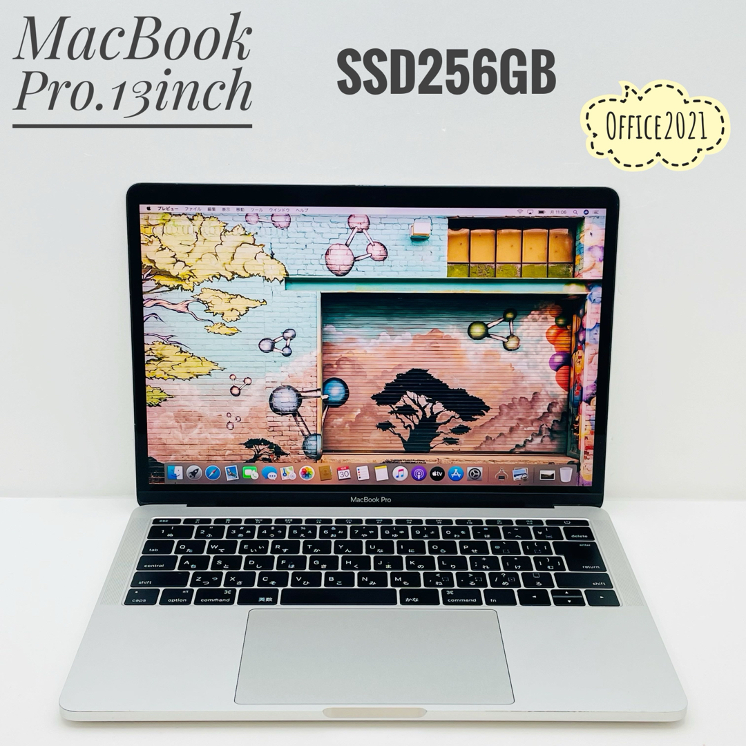 MacBook Pro 13inch SSD256GB Office2021付き