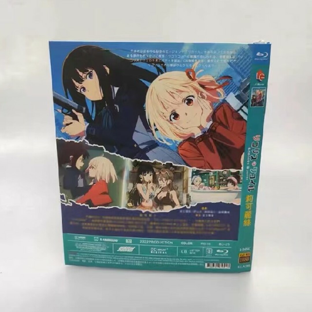 リコリス・リコイル TVアニメ全13話 Blu-ray Box