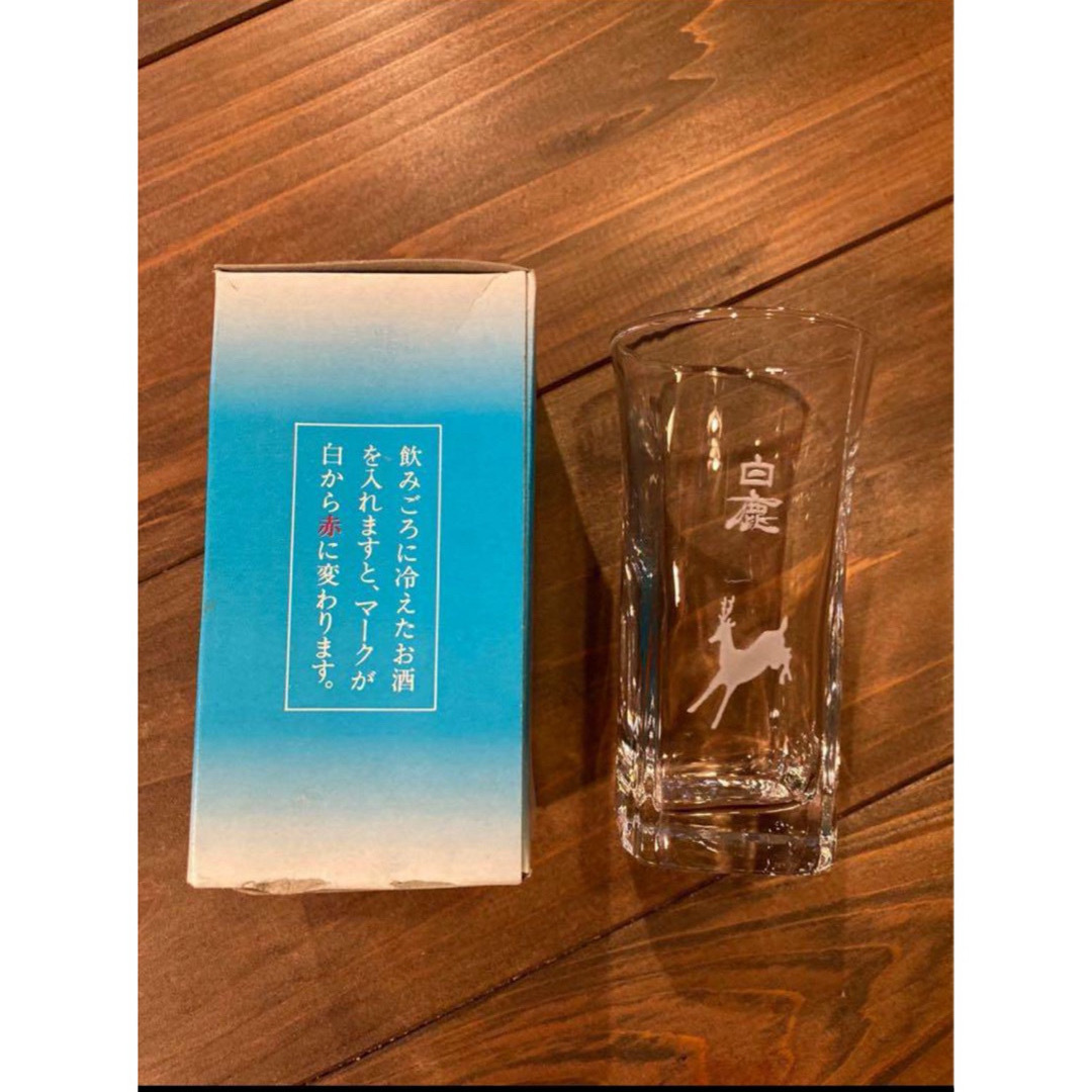 白鹿HAKUSHIKA マジック冷酒グラス　白→ピンク　4個セット インテリア/住まい/日用品のキッチン/食器(食器)の商品写真