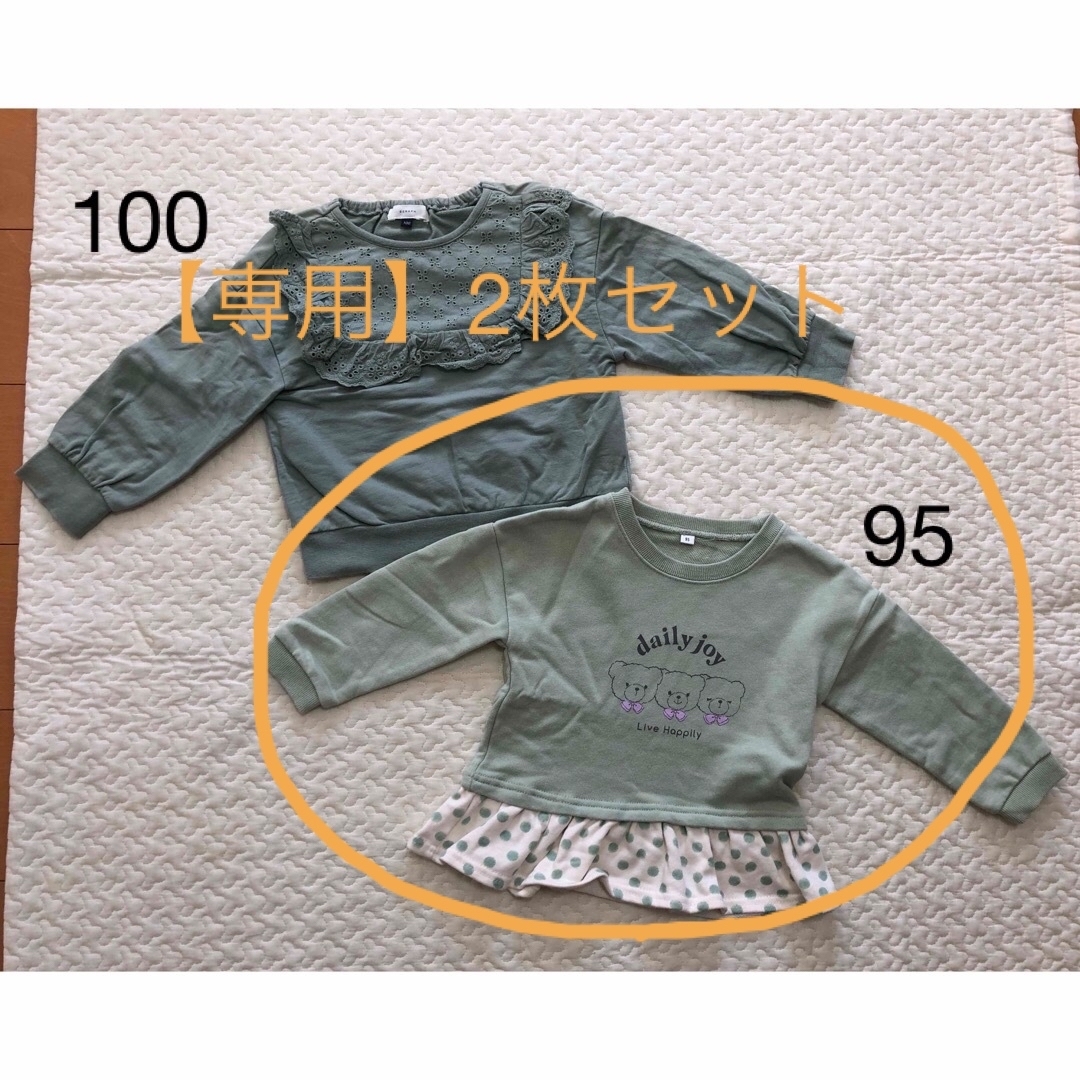 バースデイ(バースデイ)のバースデイ　トレーナー　裏毛　2枚セット キッズ/ベビー/マタニティのキッズ服女の子用(90cm~)(Tシャツ/カットソー)の商品写真