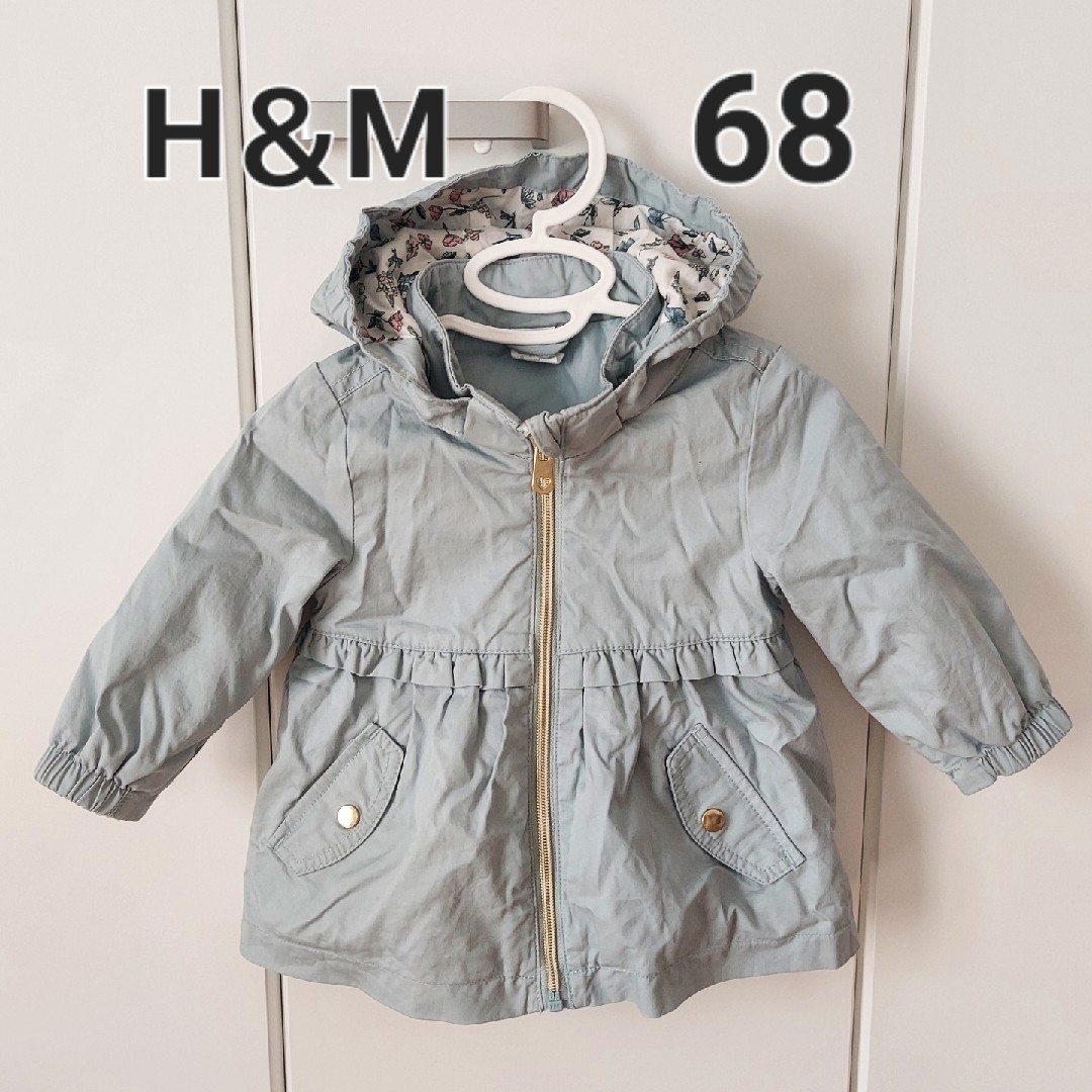 H&M(エイチアンドエム)のH＆M♡女の子 ジャケット くすみブルー 60~70 キッズ/ベビー/マタニティのベビー服(~85cm)(ジャケット/コート)の商品写真