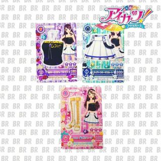 アイカツ(アイカツ!)のアイカツ！カード　「アイカツ！グッドコーデパック」　GC　３枚セット(シングルカード)