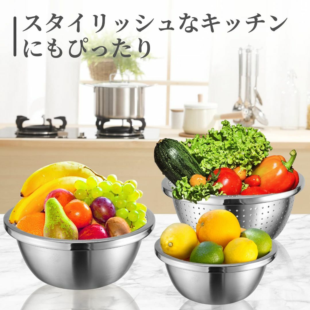 【新着商品】MYLOY 3点セットざるボウルセット 重ねてフラット ザル ボール