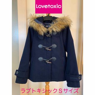 ラブトキシック 子供 コート(女の子)の通販 100点以上 | lovetoxicの ...