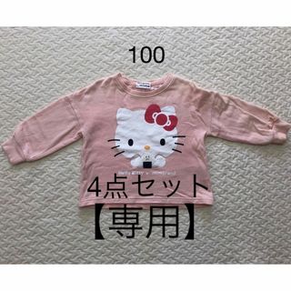 シマムラ(しまむら)の【専用】ハローキティトレーナー、ズボン、肌着、パジャマ(Tシャツ/カットソー)