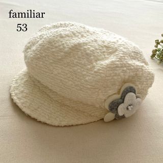 ファミリア(familiar)の992 ファミリア　真っ白な粉雪降る＊フェルトのお花キャスケット　ニット生地(帽子)