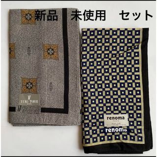 レノマ(RENOMA)の新品　未使用　レノマ　YUKI TORII ハンカチセット(ハンカチ/ポケットチーフ)