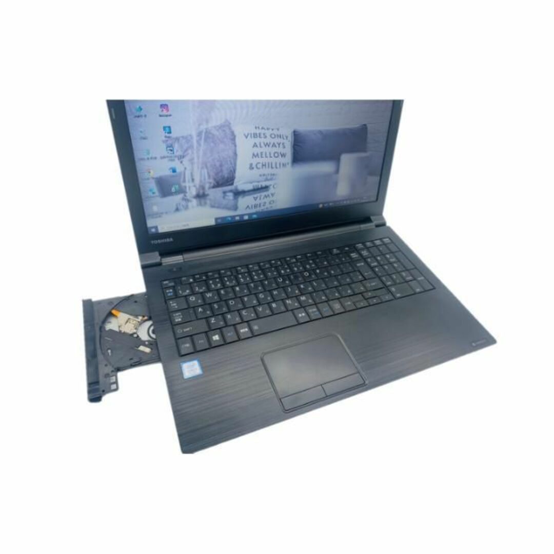 【届いてすぐ使える！】美品　東芝 dynabook B65/J 第7世代i5