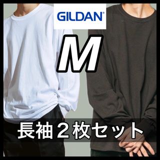 ギルタン(GILDAN)の新品 ギルダン 6oz ウルトラコットン 無地 ロンT 白ブラウン 2枚 M(Tシャツ/カットソー(七分/長袖))