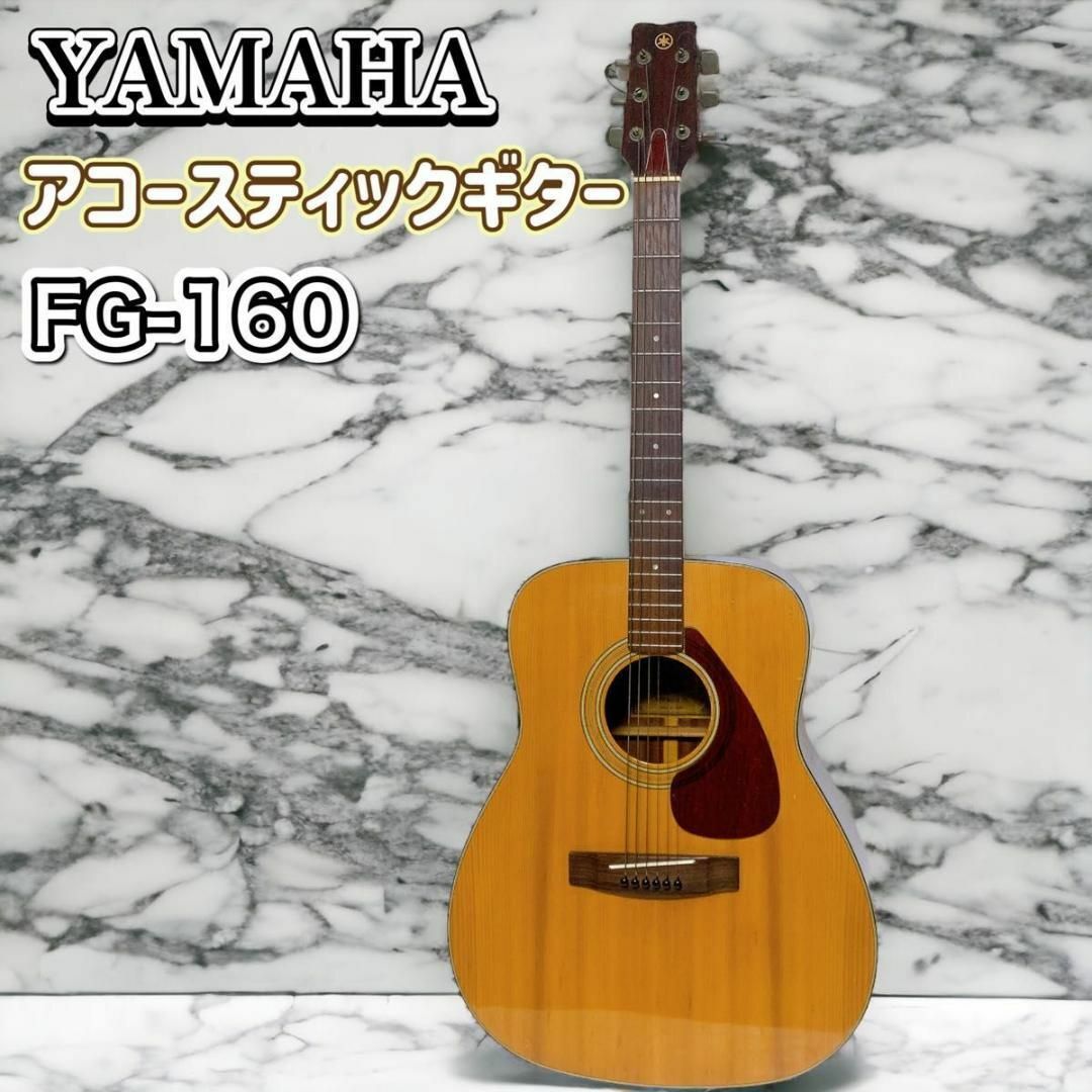 YAMAHA ヤマハ アコースティックギター FG-160 グリーンラベルの通販 ...