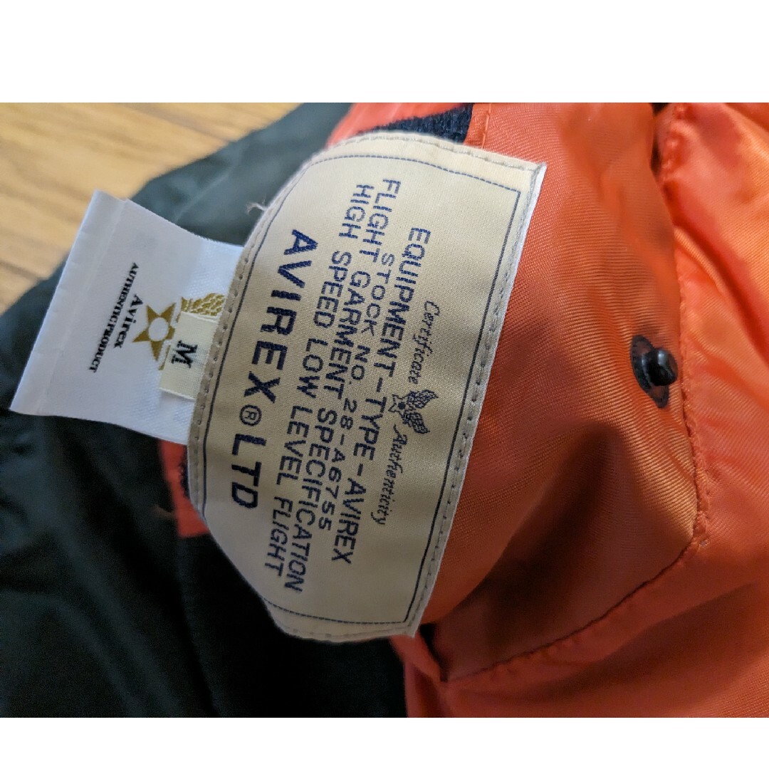 AVIREX(アヴィレックス)のAVIREX 35周年記念限定モデル MA-1 グレンミラー  アビレックス メンズのジャケット/アウター(フライトジャケット)の商品写真