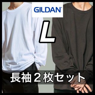 ギルタン(GILDAN)の新品 ギルダン 6oz ウルトラコットン 無地 ロンT 白ブラウン 2枚 L(Tシャツ/カットソー(七分/長袖))