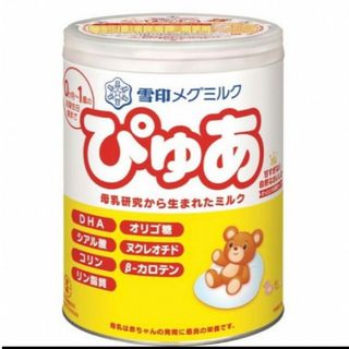 ユキジルシメグミルク(雪印メグミルク)のぴゅあ 2缶セット(その他)