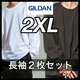 ギルタン(GILDAN)の新品 ギルダン 6oz ウルトラコットン 無地 ロンT 白ブラウン 2枚 2XL(Tシャツ/カットソー(七分/長袖))