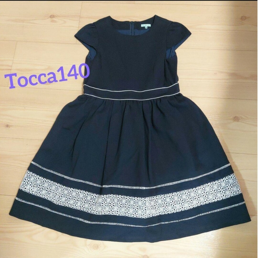 【未使用品】TOCCAトッカ　ワンピース140