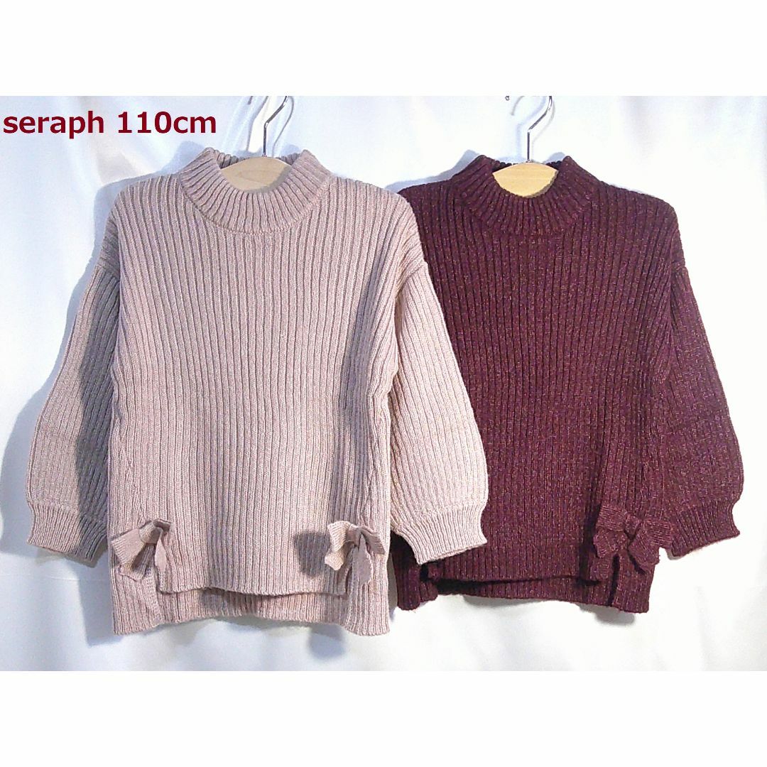 Seraph(セラフ)の＜№3939＞(110cm)★seraph(セラフ)★かわいいセーター♪ キッズ/ベビー/マタニティのキッズ服女の子用(90cm~)(ニット)の商品写真