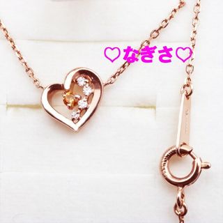 カナルヨンドシー(canal４℃)の♪新品未使用カナル4°C(カナルヨンドシー) 【11月誕生石】シルバーネックレス(ネックレス)