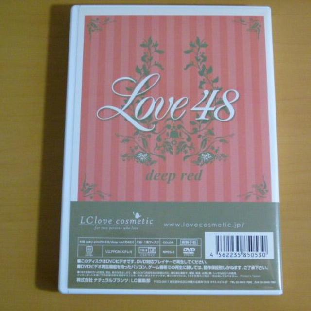 DVD Love 48 2枚組 解説書無し LC ラブコスメ エンタメ/ホビーのDVD/ブルーレイ(その他)の商品写真