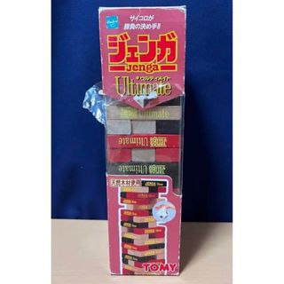 タカラトミー(Takara Tomy)のジェンガ ウルティメイト　Jenga Ultimate タカラトミー 廃番 レア(その他)