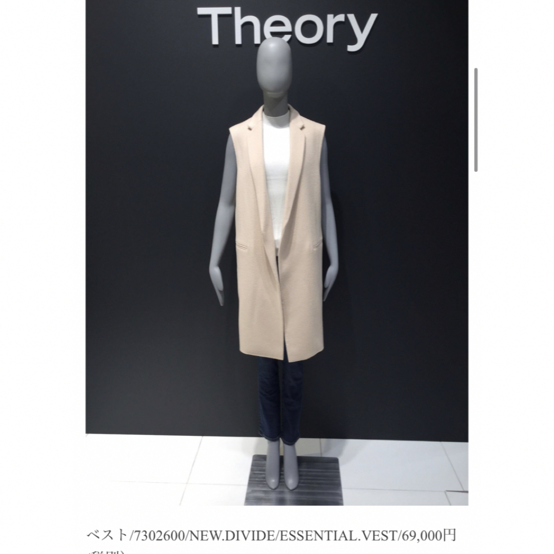 theory(セオリー)のセオリー・ウールカシミヤダブルフェイスベストジレ レディースのトップス(ベスト/ジレ)の商品写真