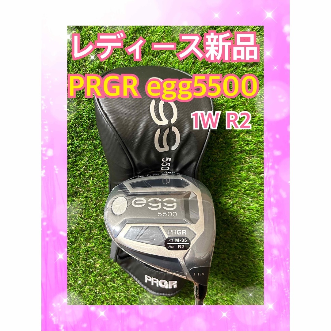 PRGR - レディース新品！PRGRプロギア egg5500 ドライバー フレックス ...