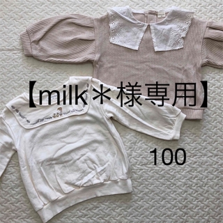 アカチャンホンポ(アカチャンホンポ)の【milk＊様　専用】2枚セット　100(Tシャツ/カットソー)