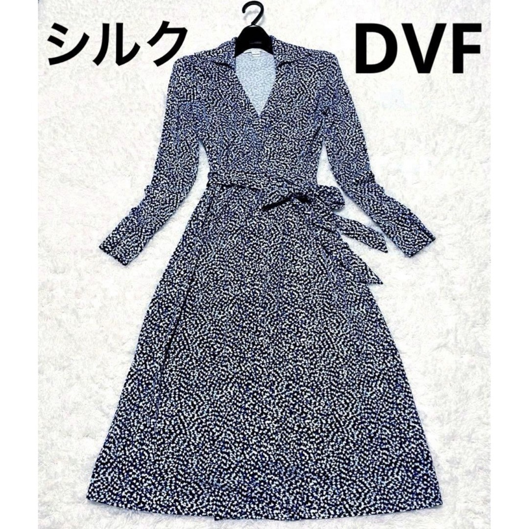 DIANE von FURSTENBERG(ダイアンフォンファステンバーグ)の極美品　DVF　シルク　ジャージー　カシュクール　ワンピース　Sサイズ　ブルー系 レディースのワンピース(ひざ丈ワンピース)の商品写真