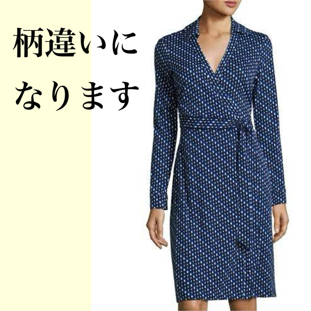 【新品】DIANE von FURSTENBERG 膝丈カシュクールワンピース