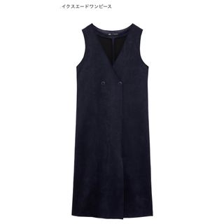 ザラ(ZARA)のZARA ダブルブレスト　ジャンパースカート　S(ロングワンピース/マキシワンピース)